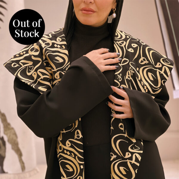 3ARIQA "Embroidery Calligraphy"