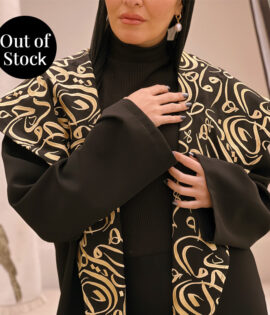 3ARIQA "Embroidery Calligraphy"